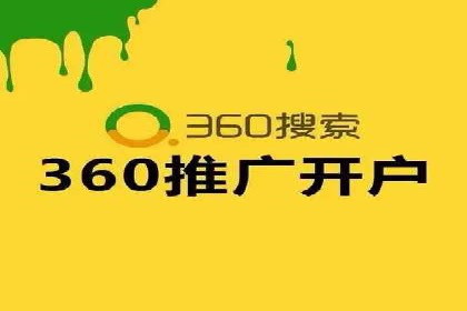 百度竞价广告的投放策略与成功案例分析