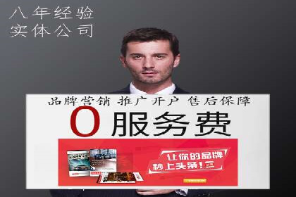 如何高效利用信息流推广？实战案例分享